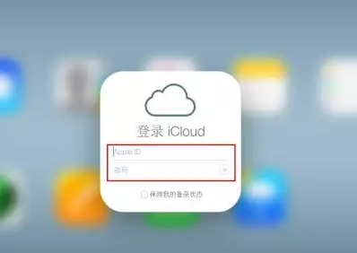 利辛iPhone维修网点分享如何找回丢失的iPhone 