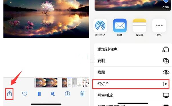 利辛苹果15维修预约分享iPhone15相册视频如何循环播放 